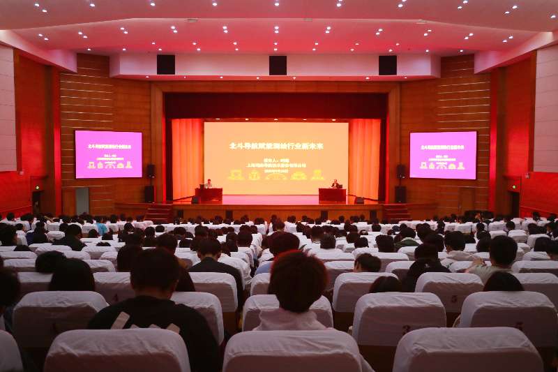 产教融合启新程,无码
为新生...